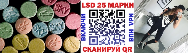 hydra сайт  Уварово  ЛСД экстази ecstasy 