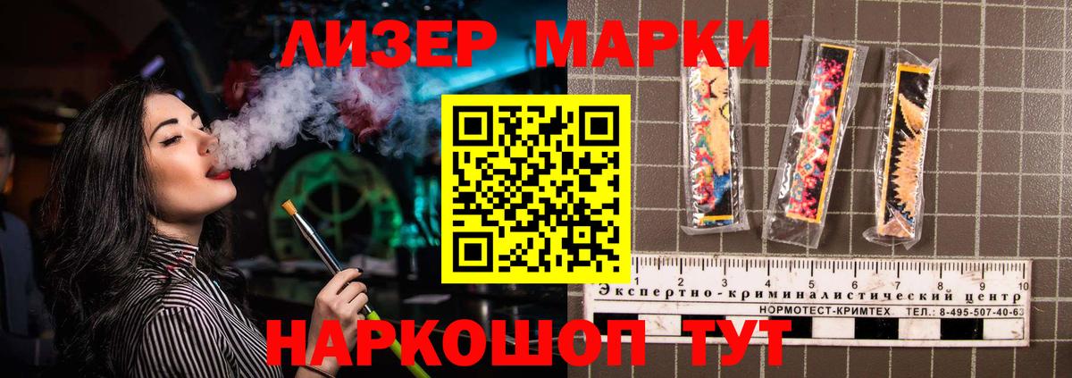 LSD-25 экстази кислота Уварово