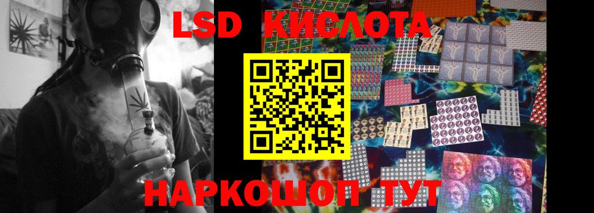 LSD-25 экстази кислота  Лсд 25 экстази кислота  LSD-25 экстази  Вход с VPN  Уварово 
