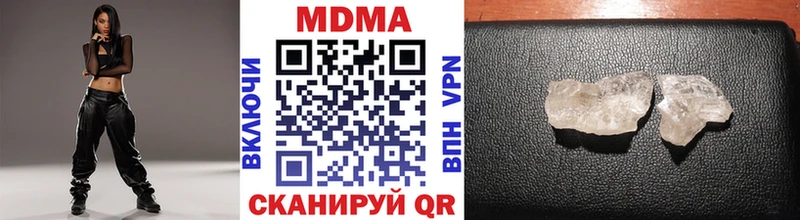 МДМА молли  Уварово 