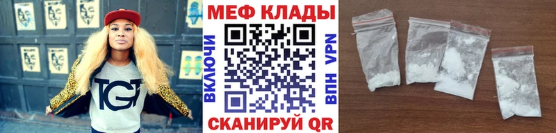 где можно купить   Уварово  Меф мяу мяу 
