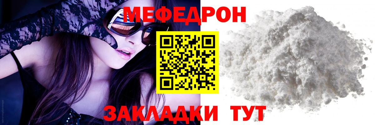 МЕФ Уварово