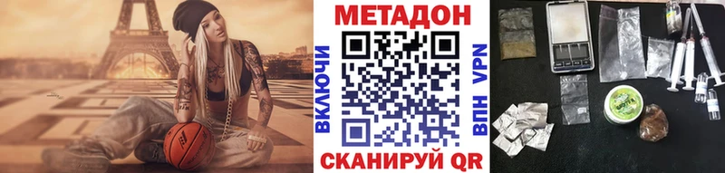 Метадон белоснежный  купить наркоту  Уварово 