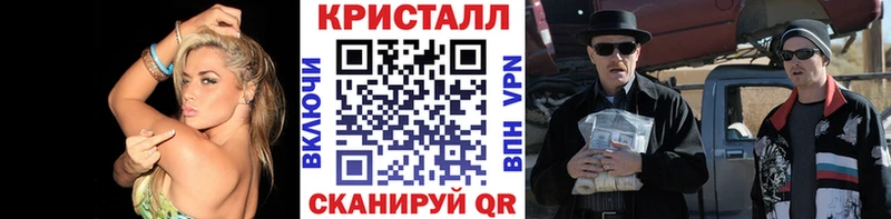 Первитин кристалл Уварово