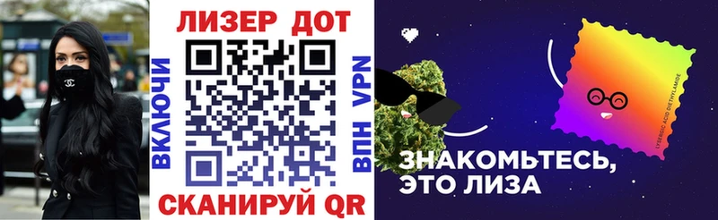 Марки NBOMe 1,8мг Уварово