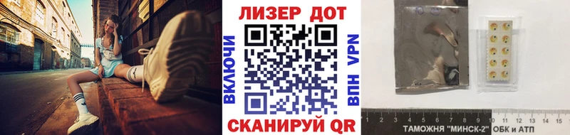 Марки N-bome 1,5мг  Уварово 