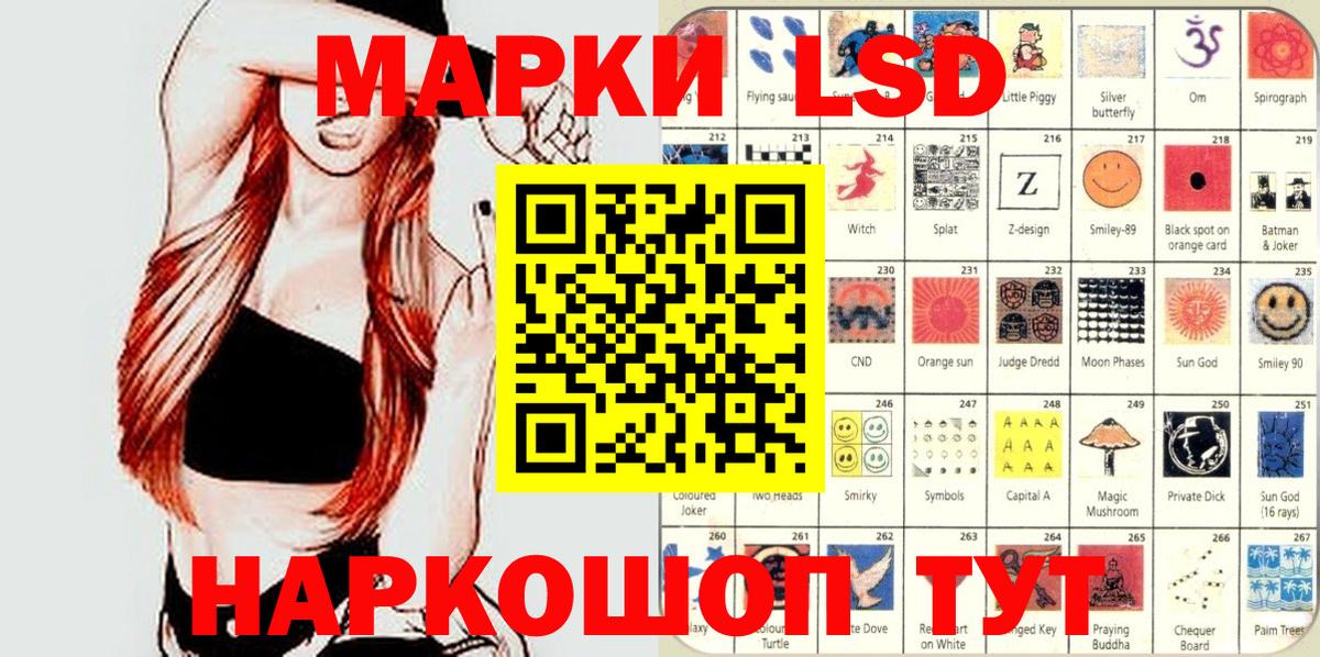 Уварово  Марки N-bome 1,5мг  Марки N-bome  Вход с VPN 