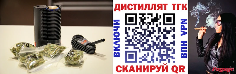 ТГК вейп с тгк  Уварово 