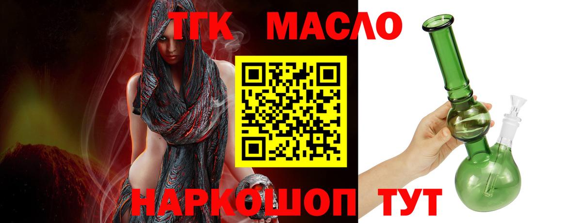 Псилоцибиновые грибы Уварово