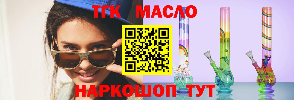 Дистиллят ТГК Wax Уварово