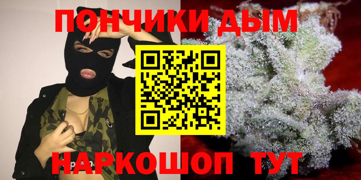 Каннабис ГИДРОПОН  Марихуана гибрид  Уварово  Марихуана планчик  Вход с VPN  Шишки марихуана MAZAR 